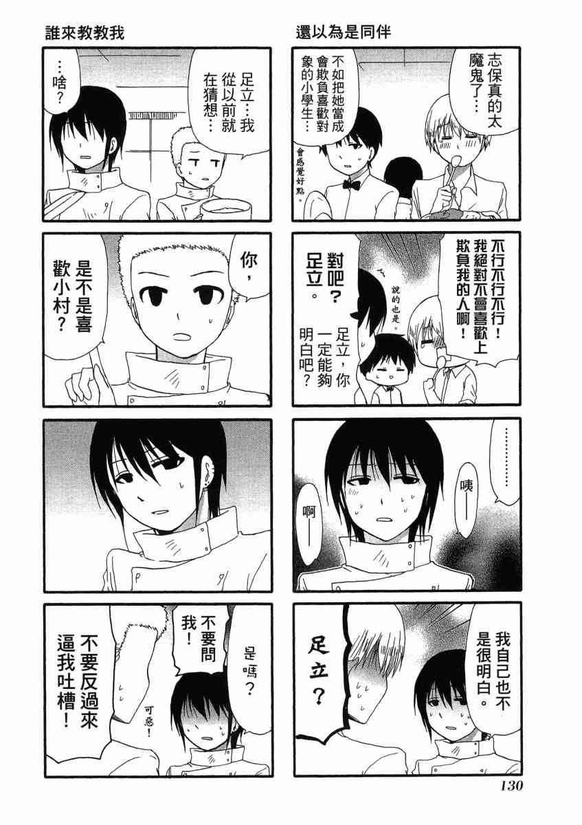 1卷141