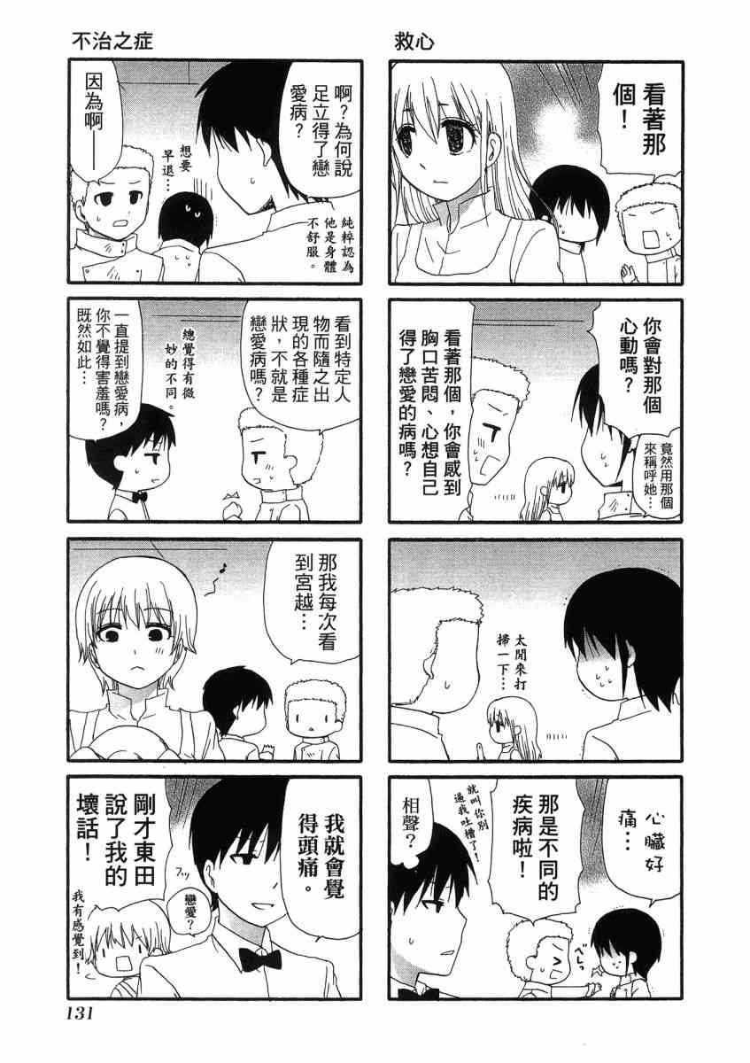1卷142