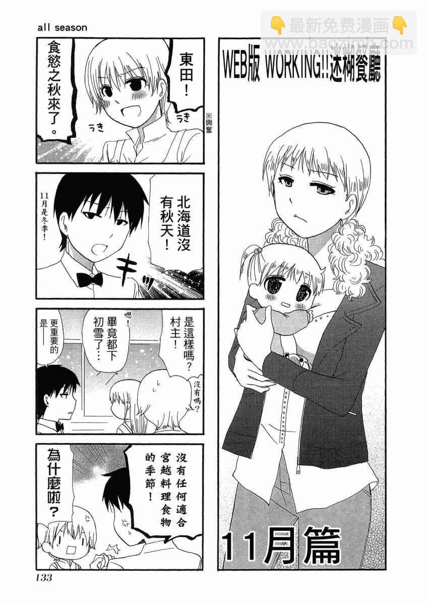 1卷144