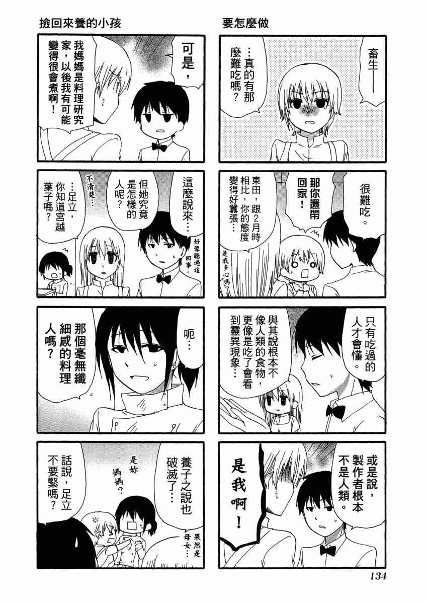1卷145