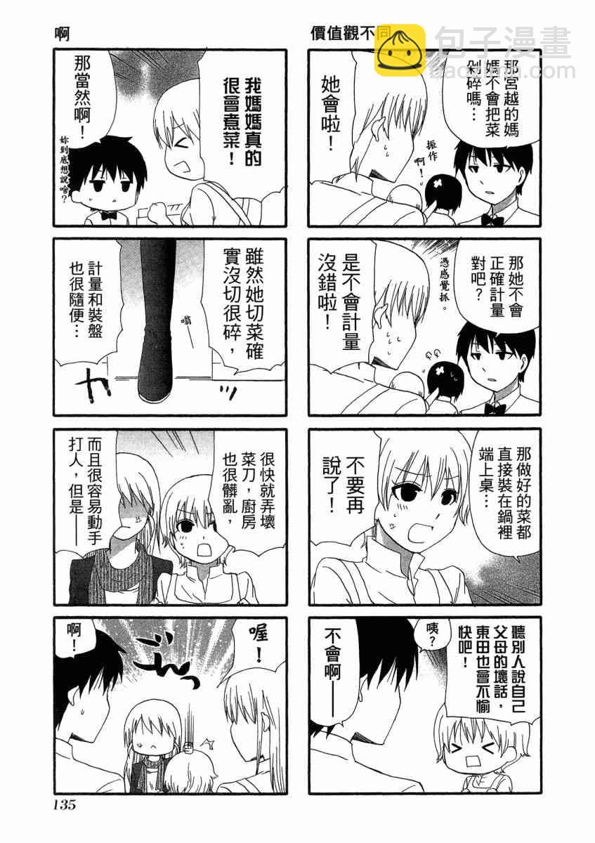 1卷146