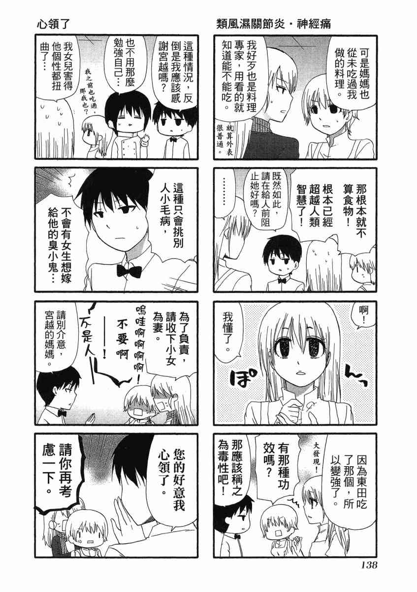 1卷149
