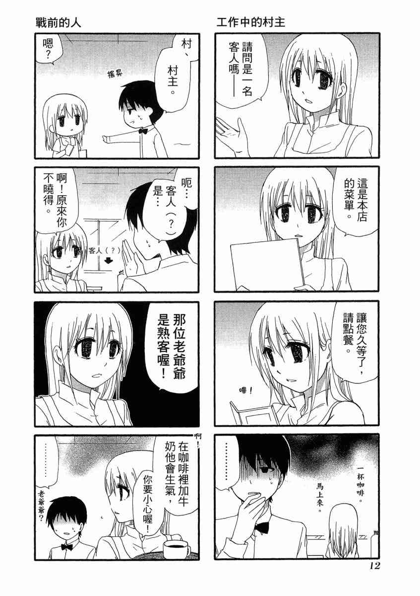 1卷15