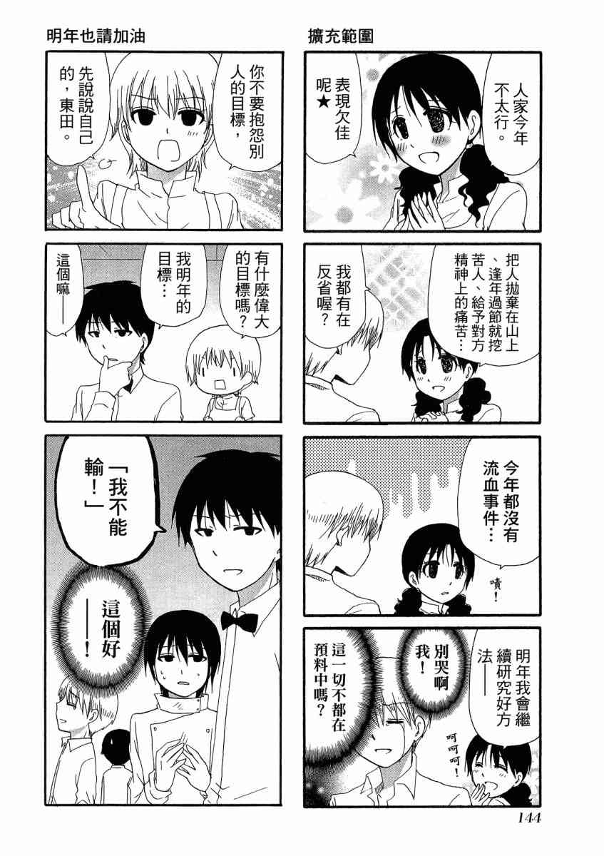 1卷155