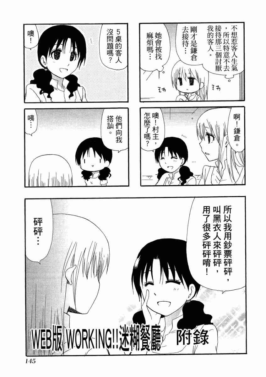 1卷156