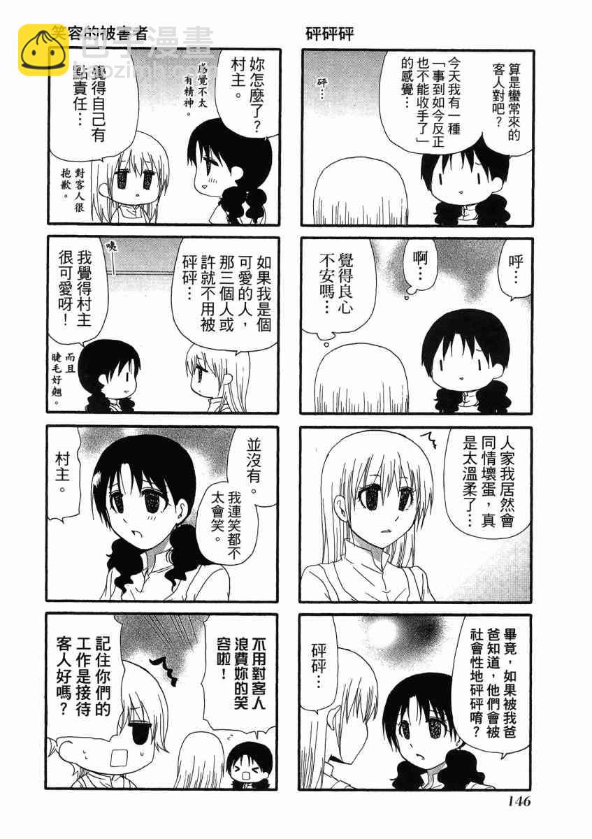1卷157