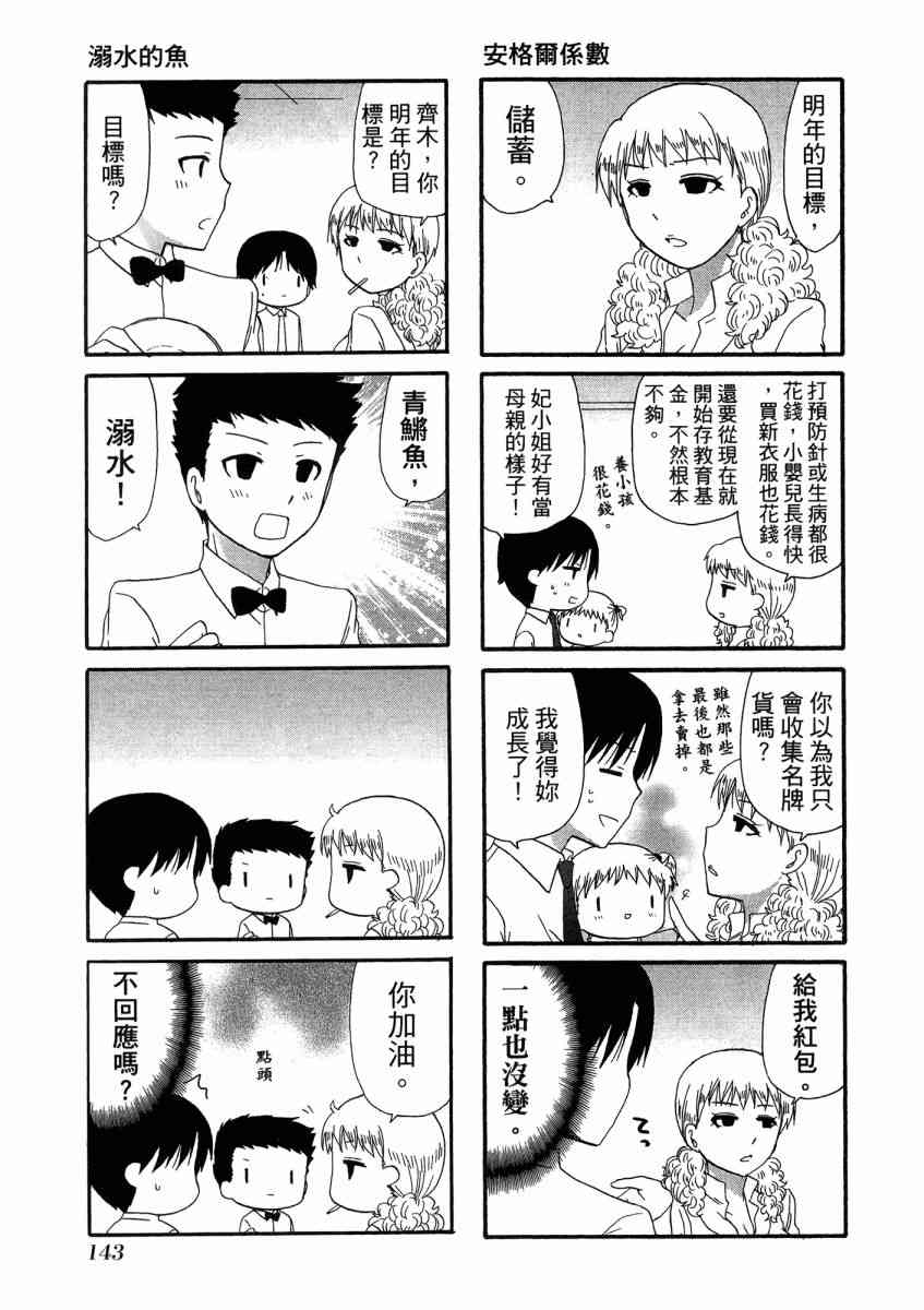 1卷158
