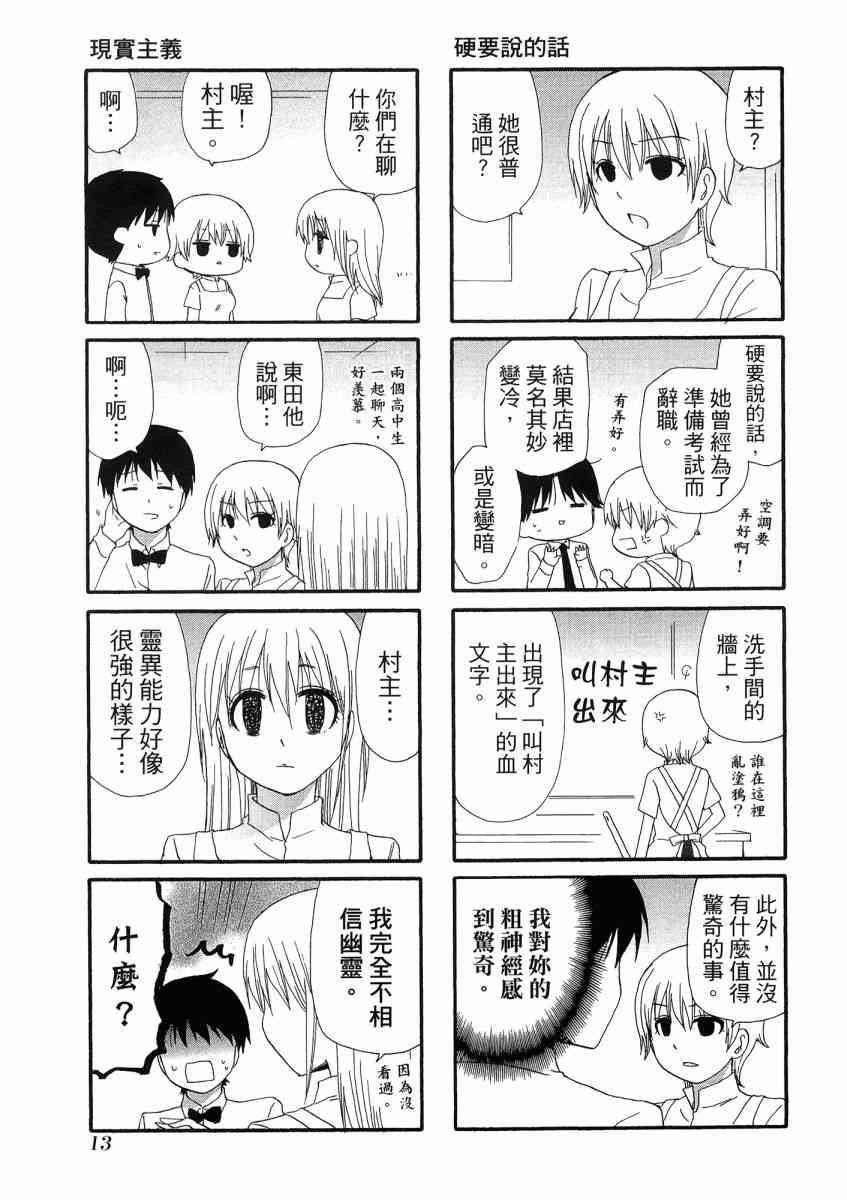 1卷16