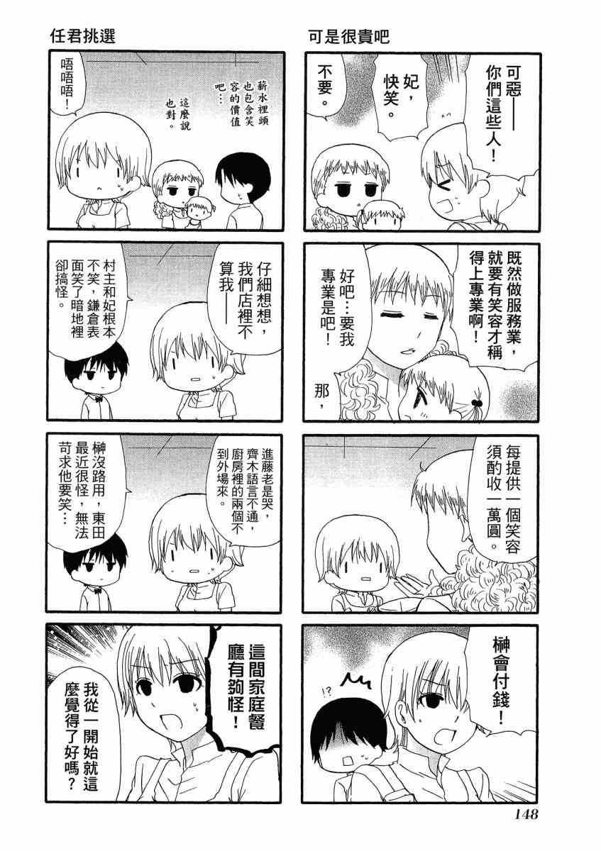 1卷163