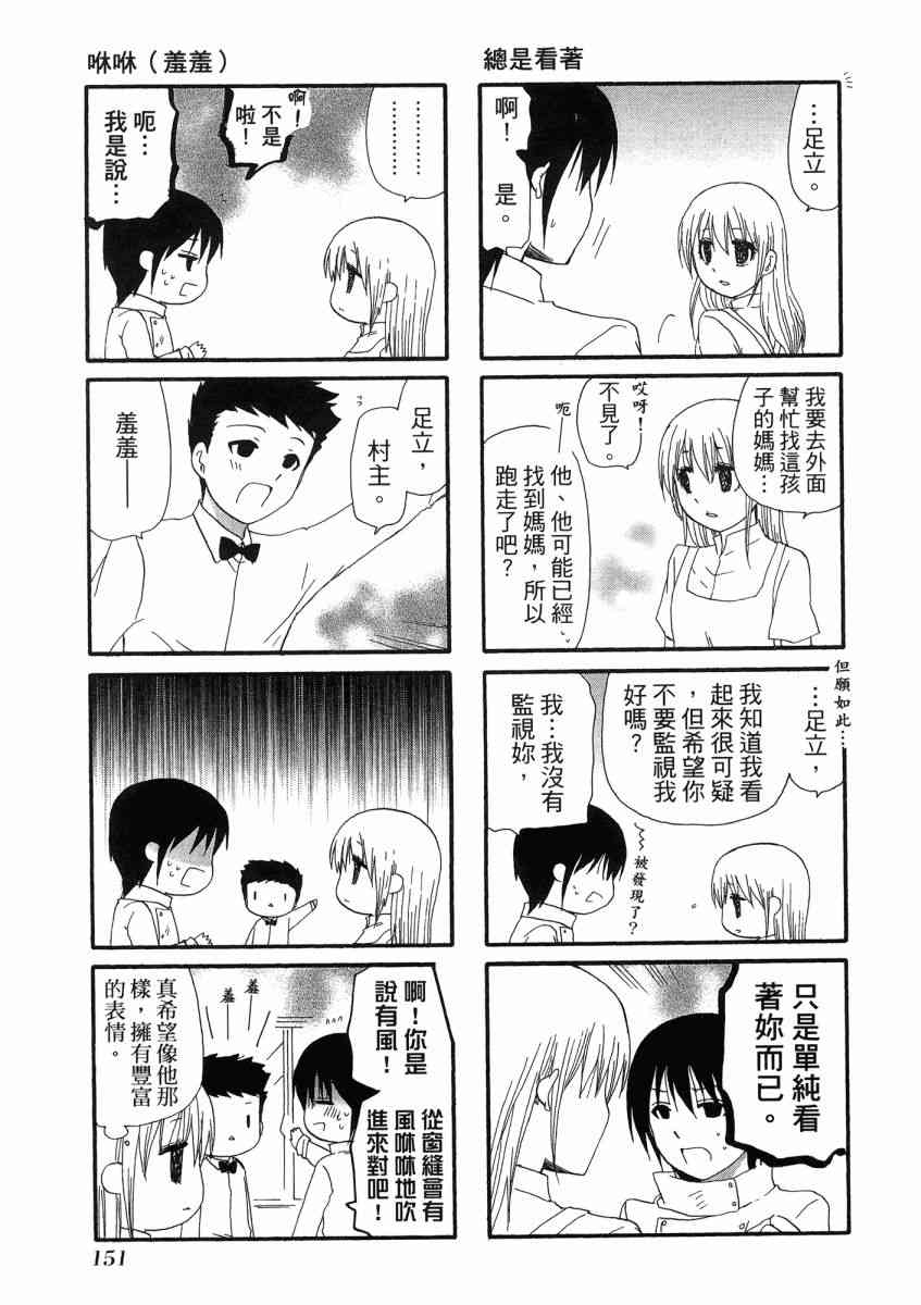 1卷166