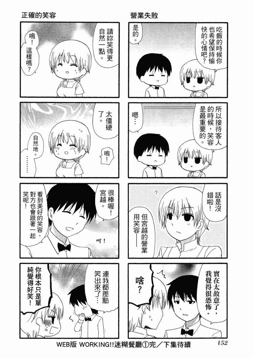 1卷167