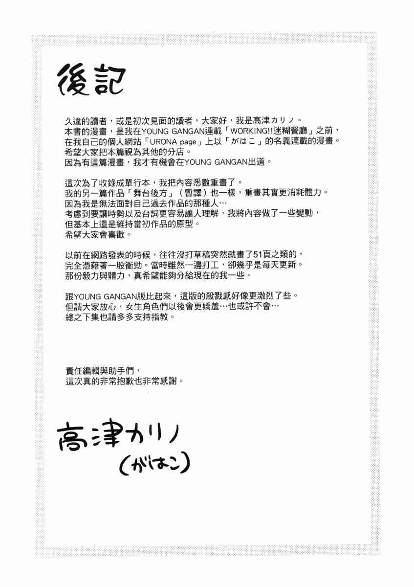 1卷168