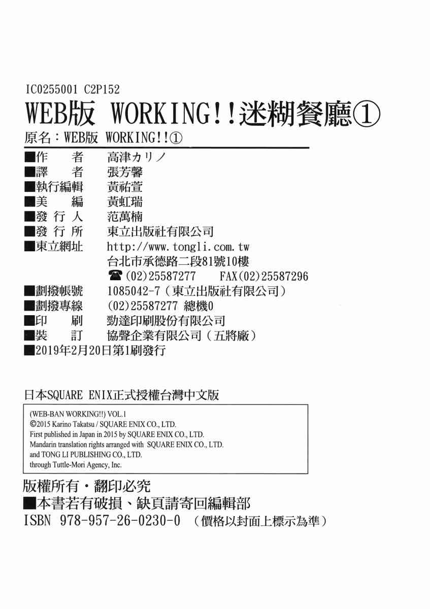 1卷169