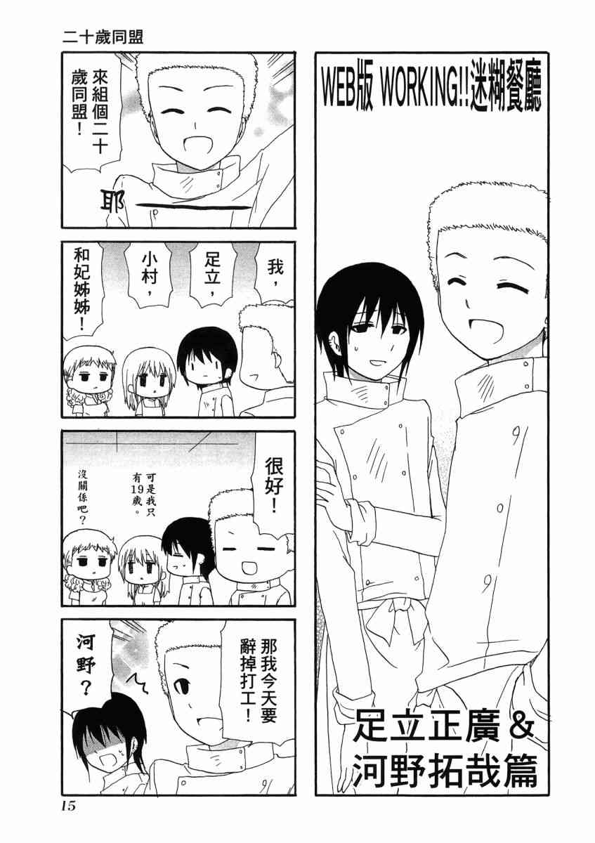1卷18