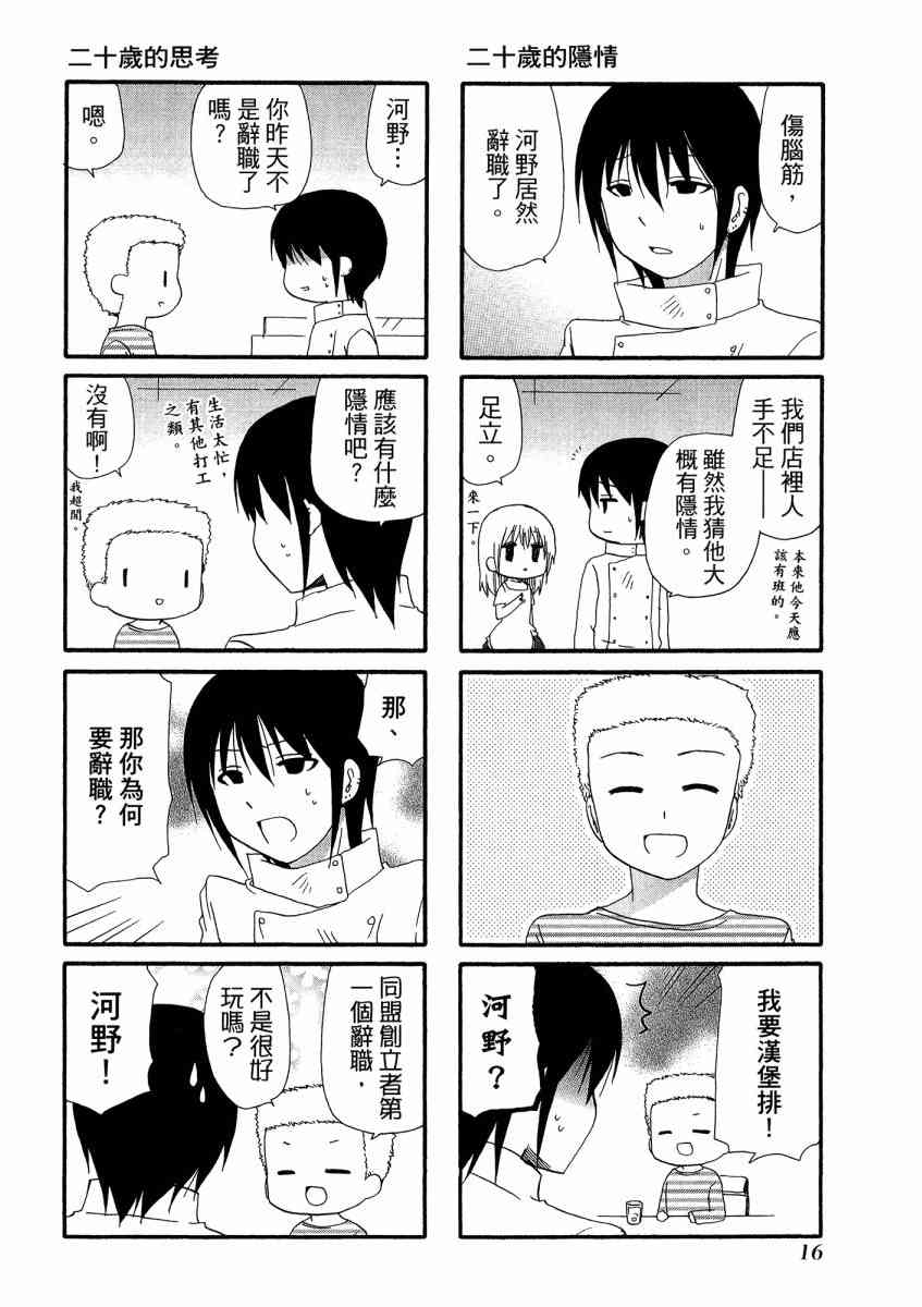 1卷19