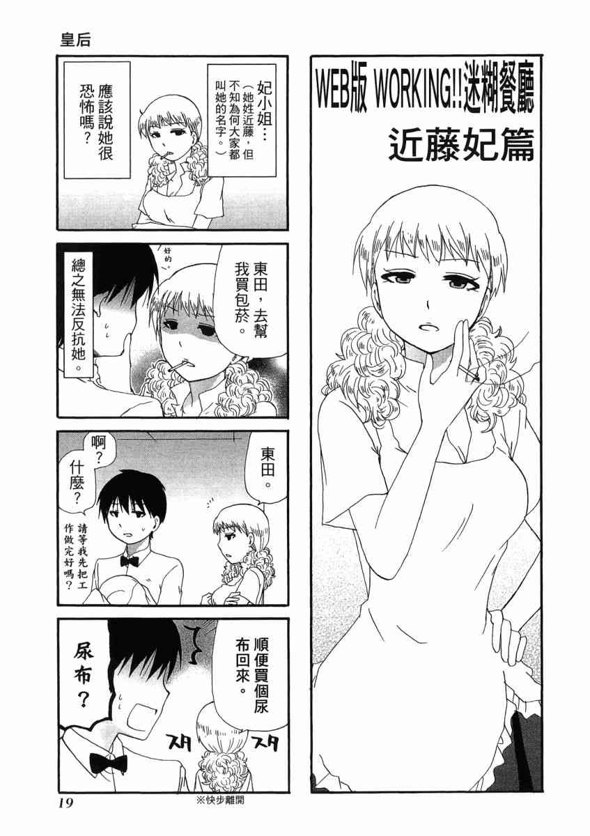 1卷22