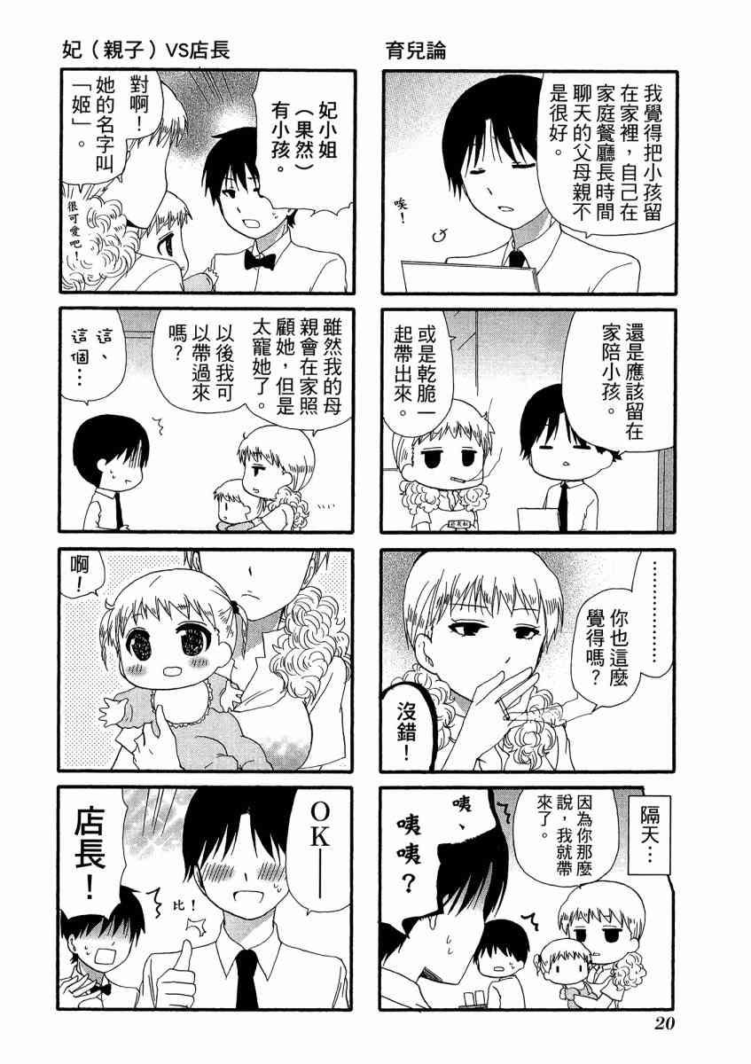1卷23