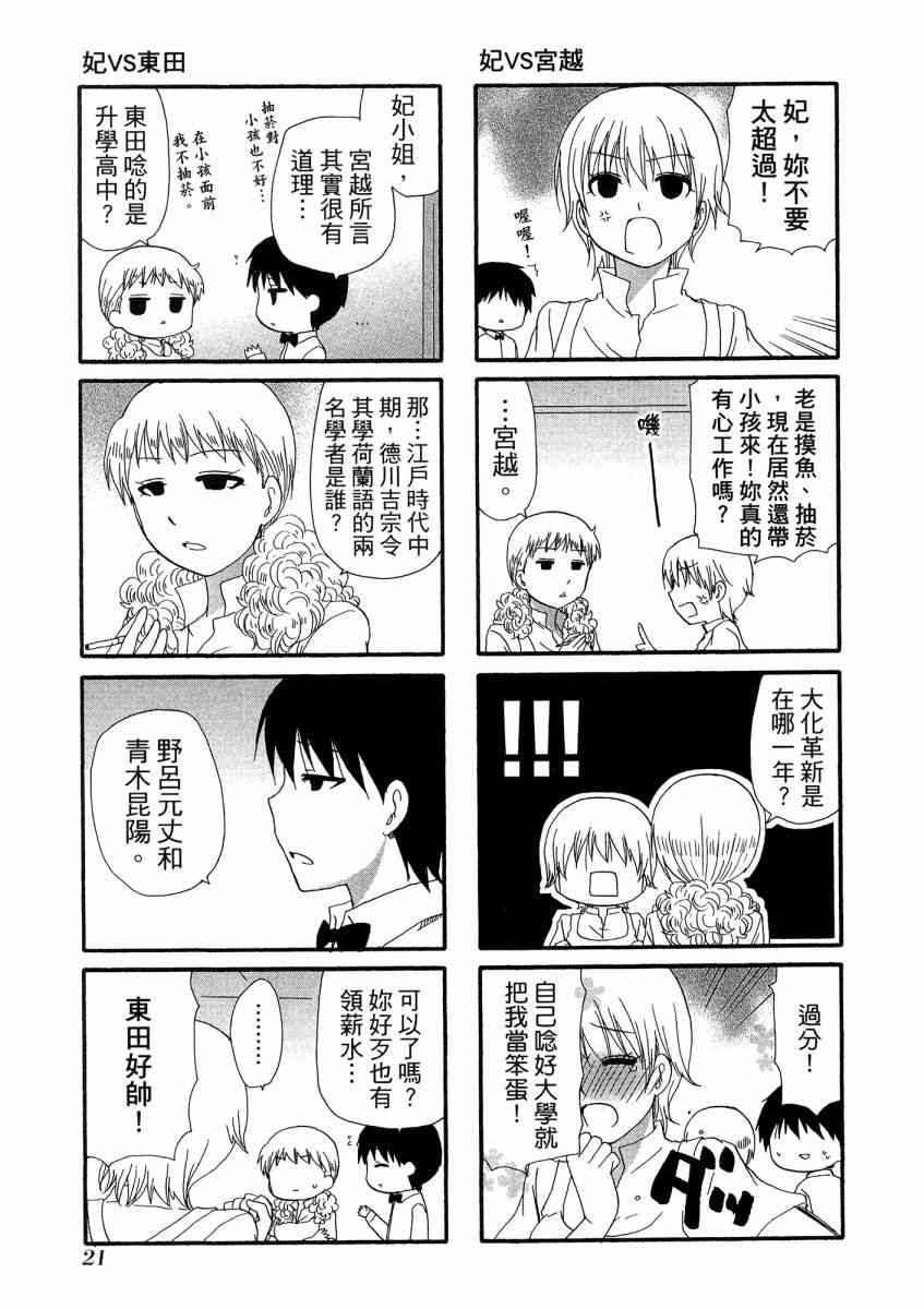 1卷24