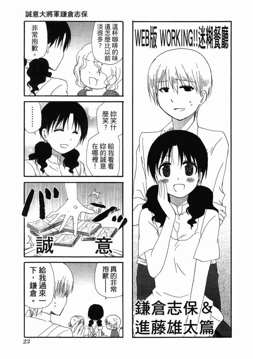 1卷26