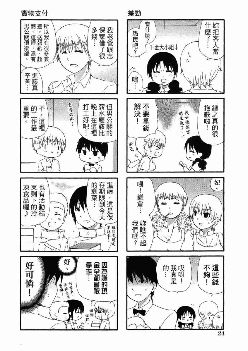 1卷27