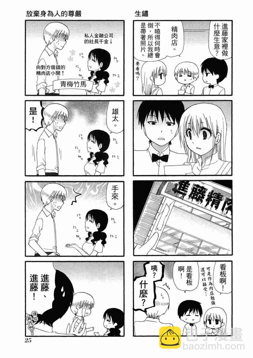 1卷28