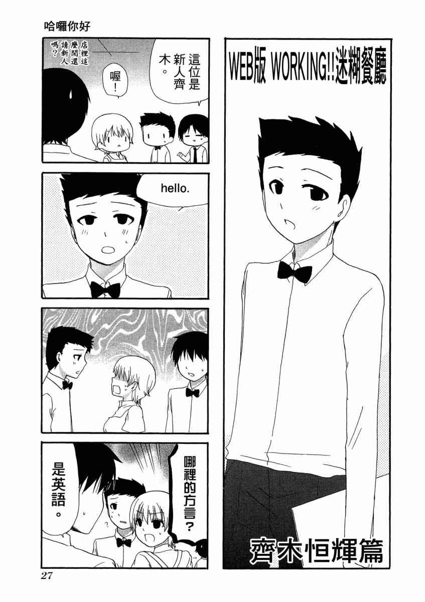 1卷30