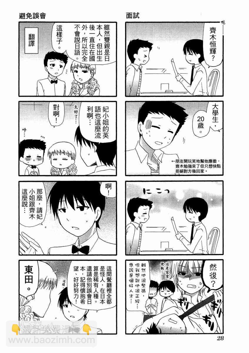 1卷31