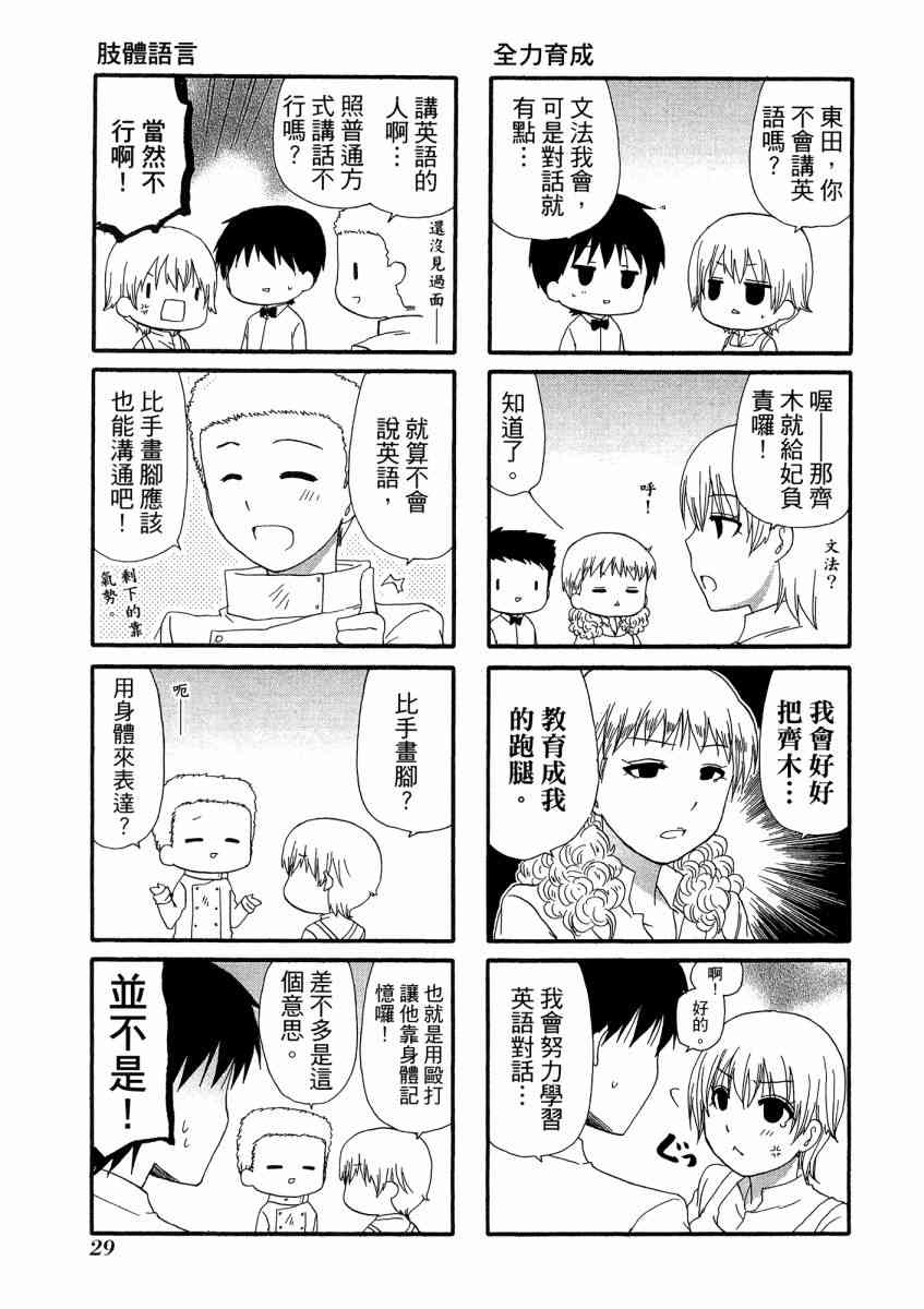 1卷32