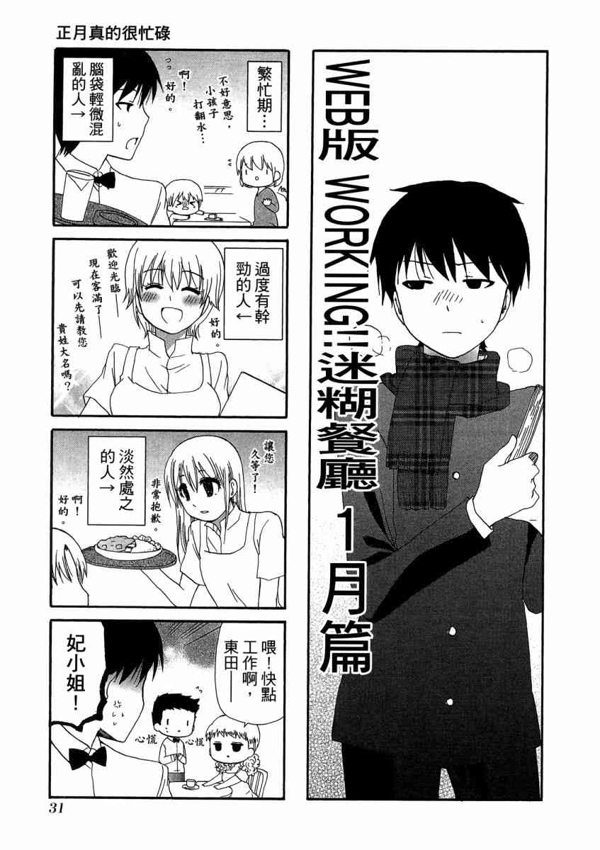 1卷34