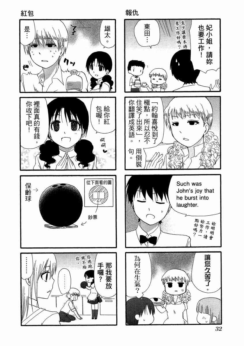 1卷35