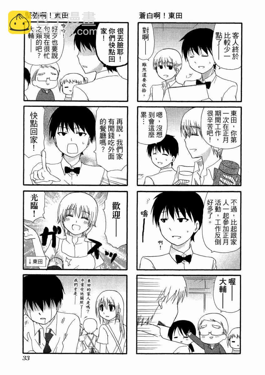 1卷36