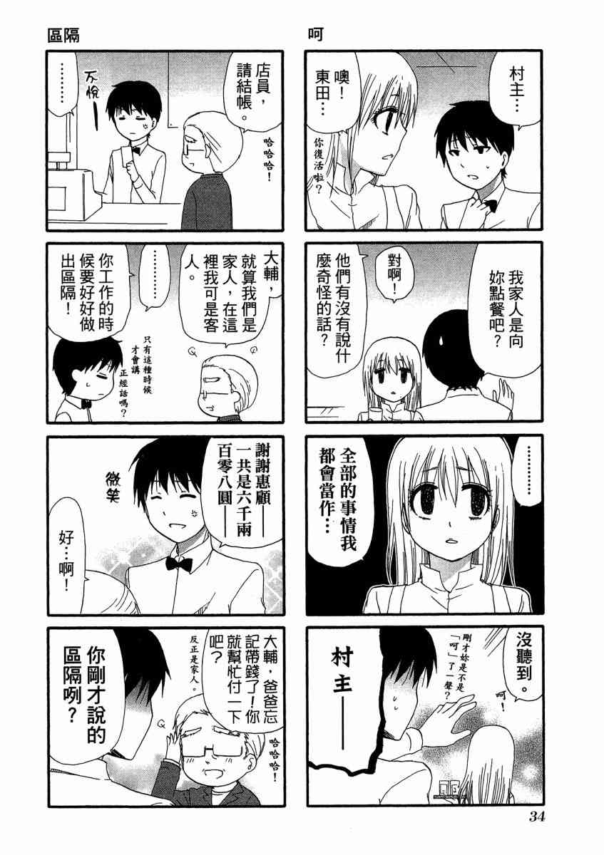 1卷37