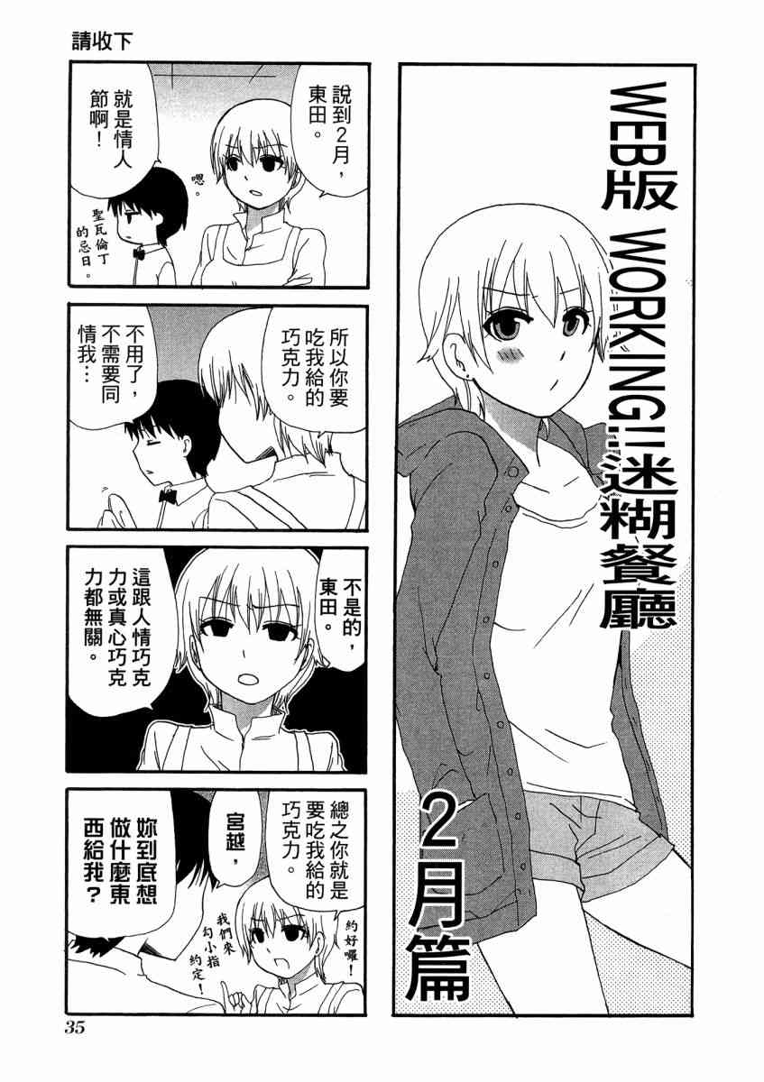 1卷38