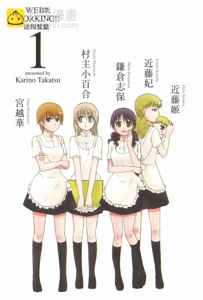 1卷4