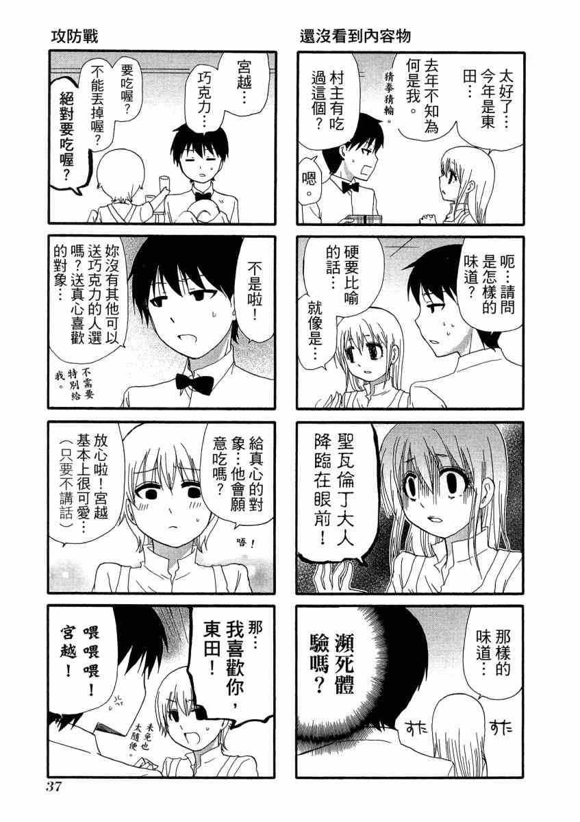 1卷40