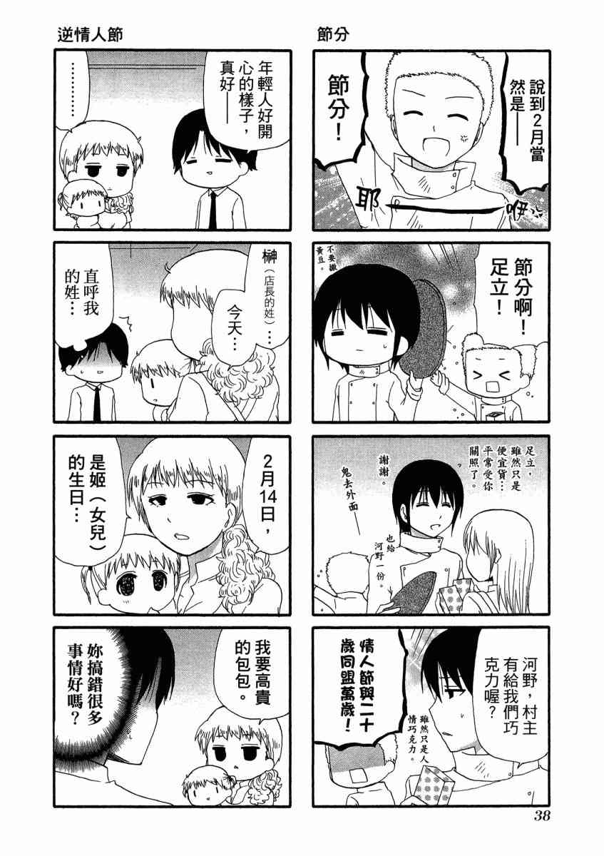 1卷41