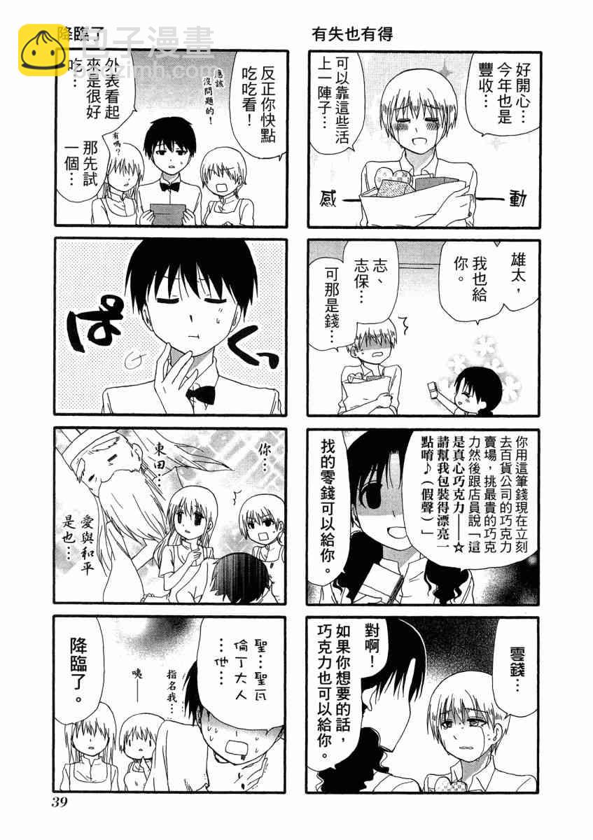 1卷42