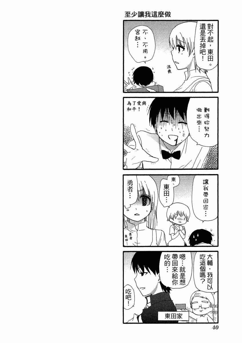1卷43