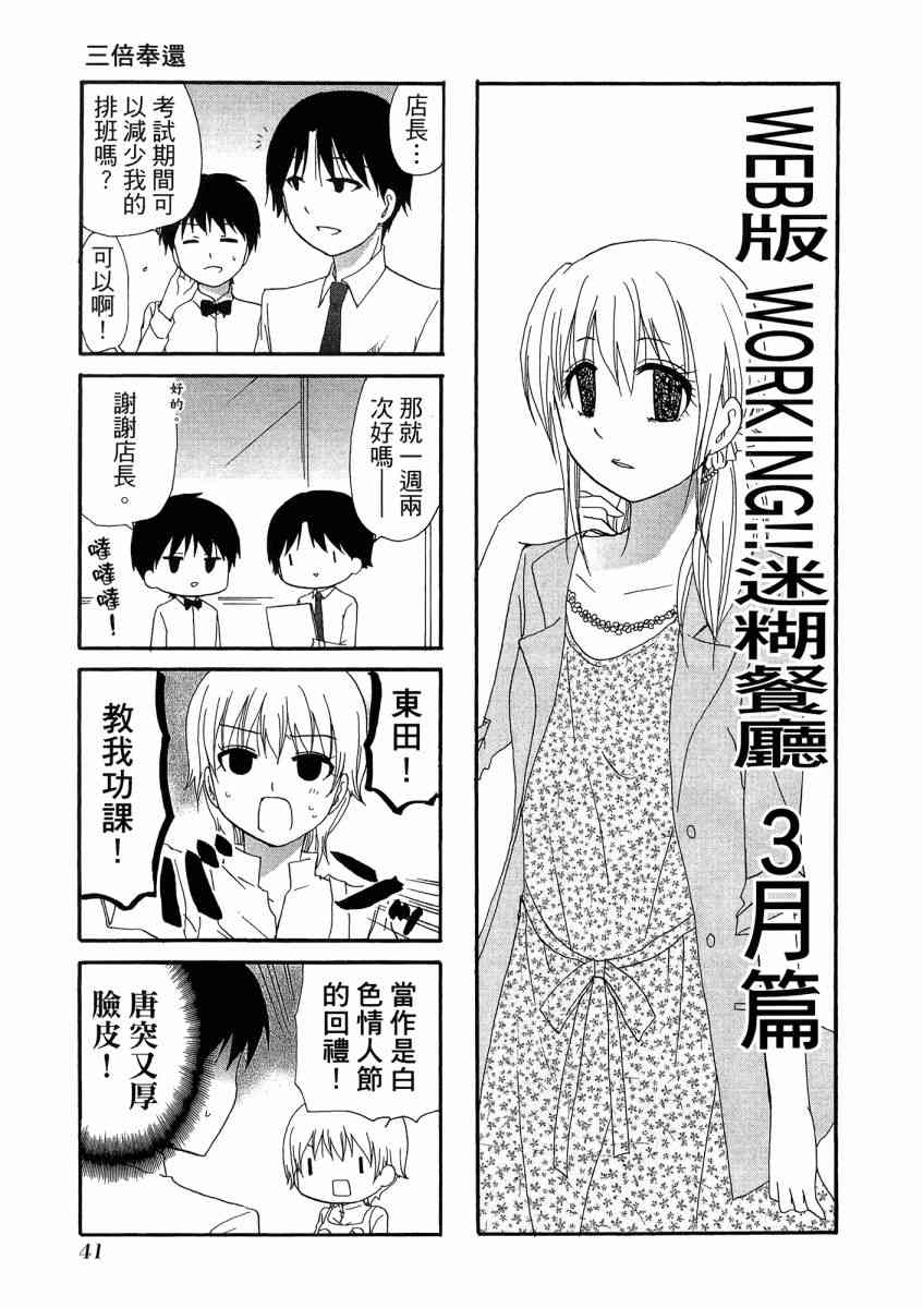 1卷44