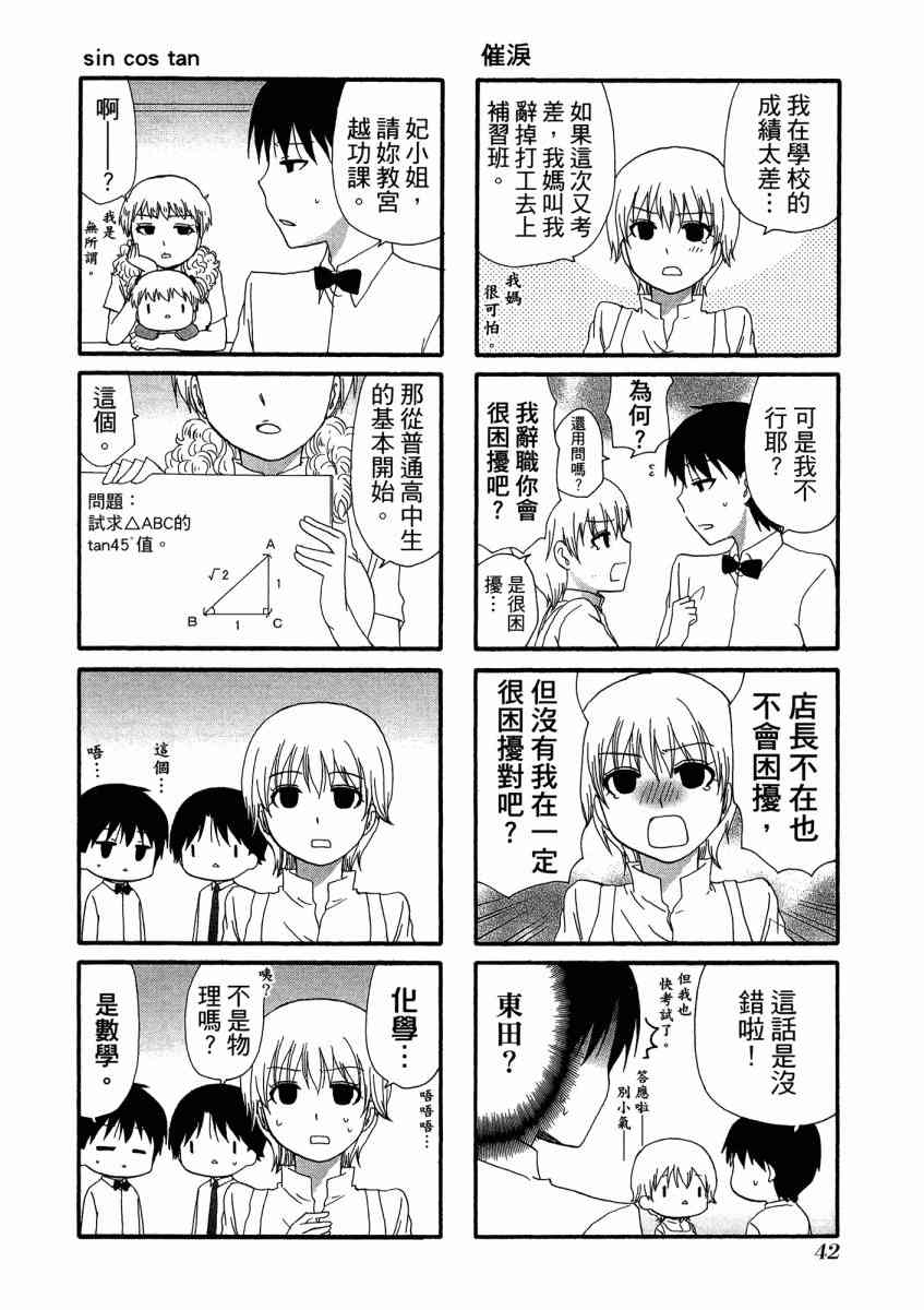 1卷45