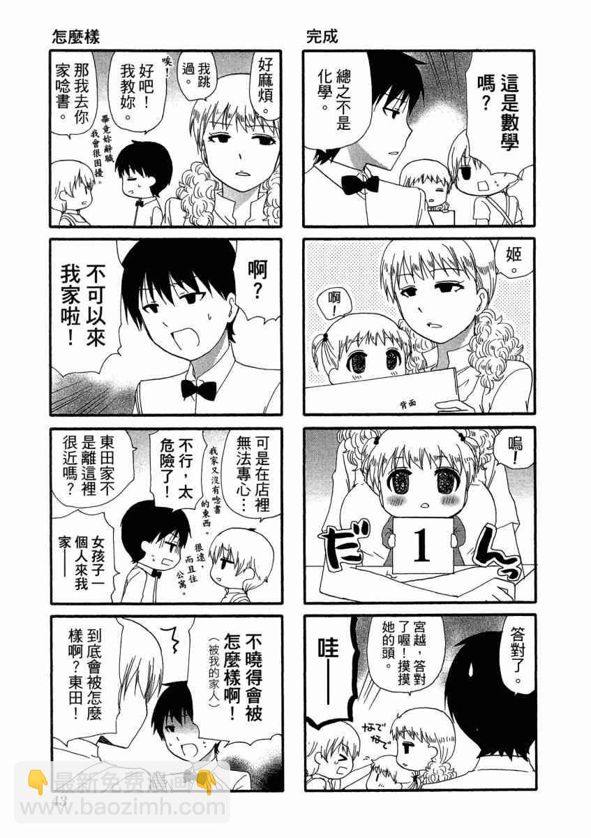 1卷46