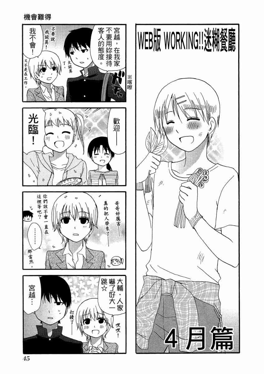 1卷48
