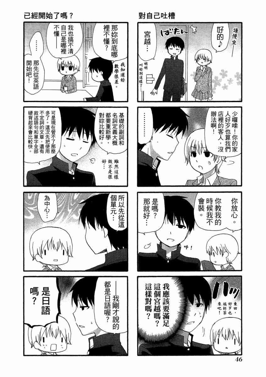1卷49