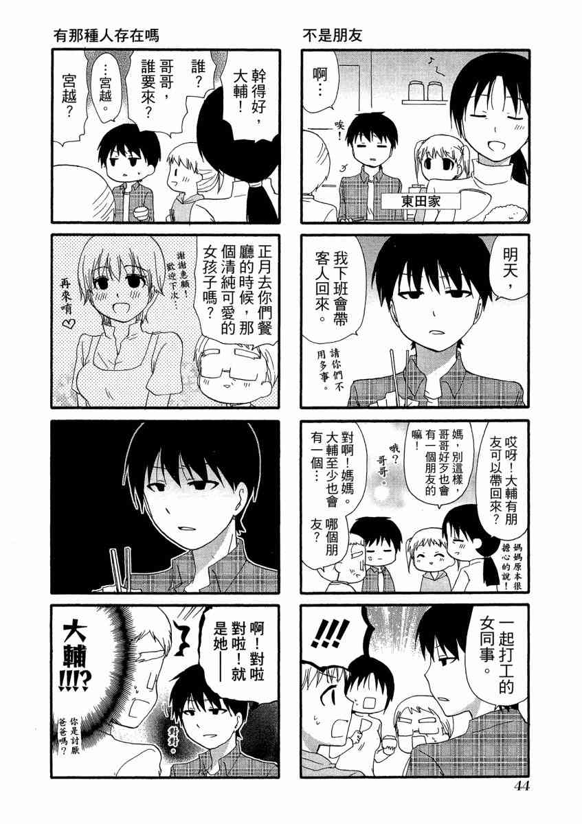1卷51