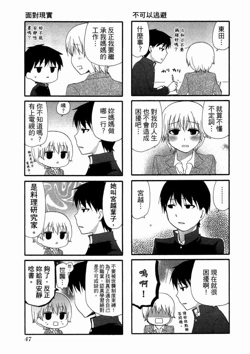 1卷54