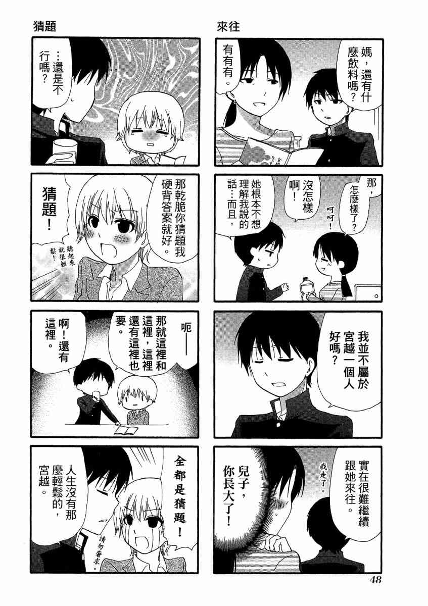 1卷55