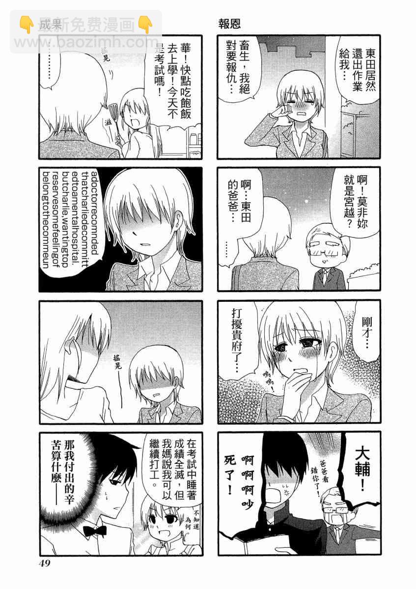 1卷56