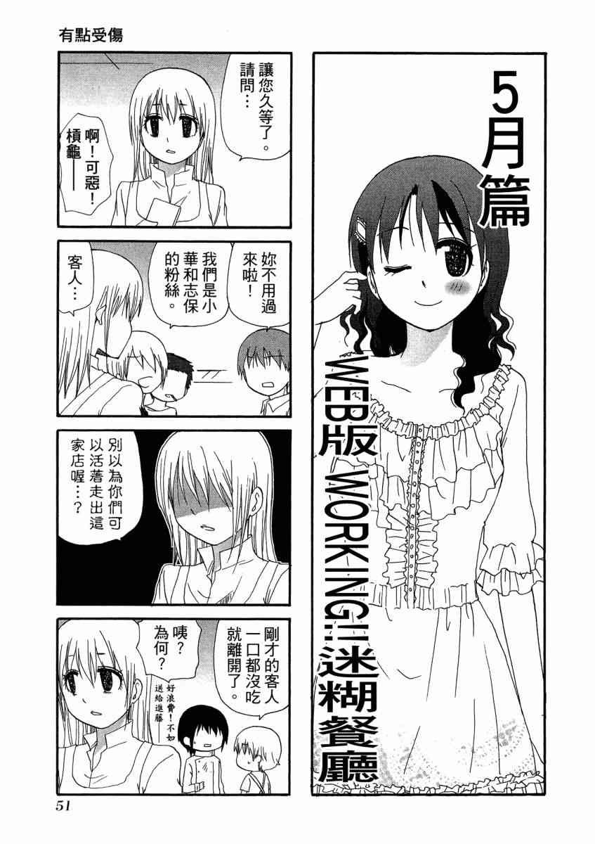 1卷58