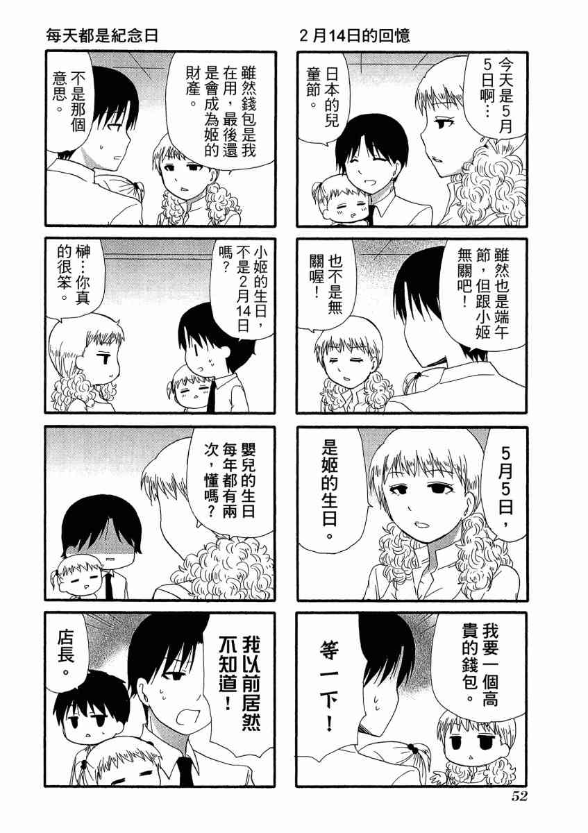 1卷59