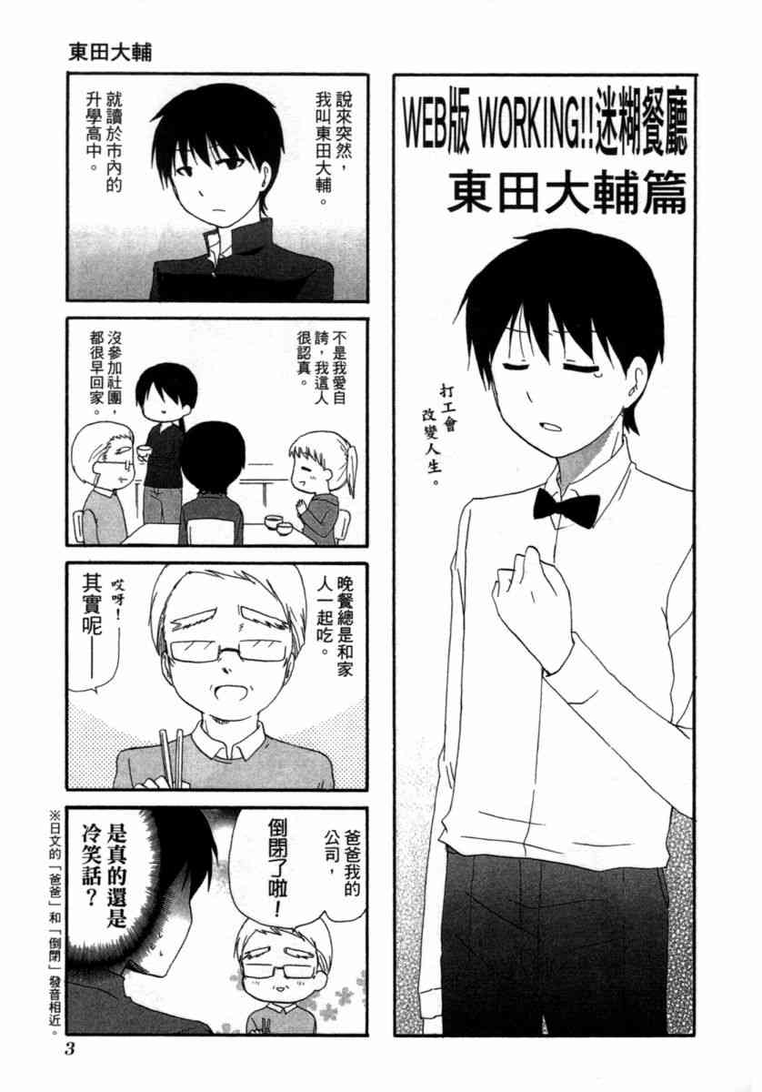 1卷6